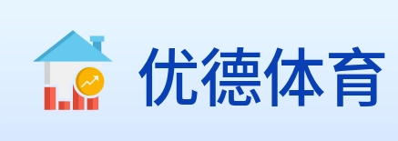 优德体育 logo
